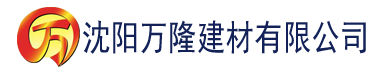 沈阳九一香蕉软件下载建材有限公司_沈阳轻质石膏厂家抹灰_沈阳石膏自流平生产厂家_沈阳砌筑砂浆厂家